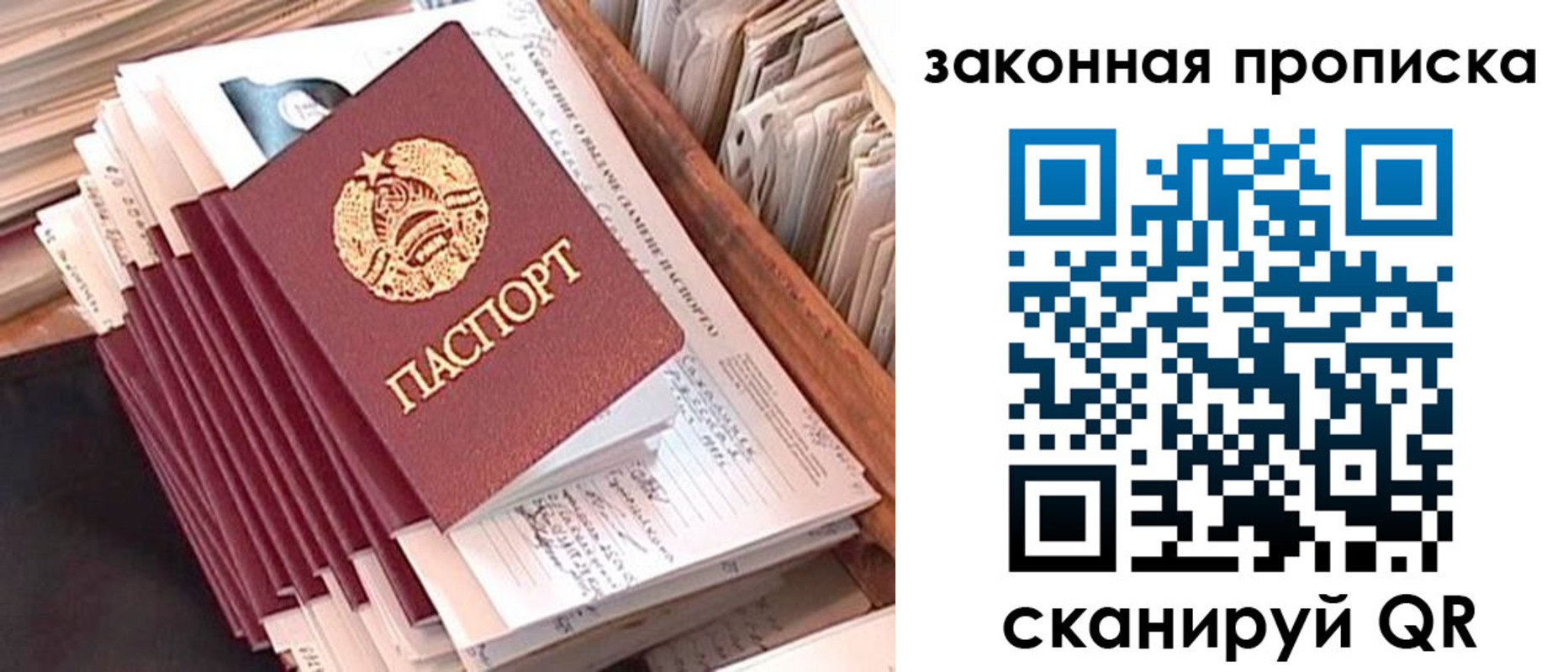 временная регистрация госуслуги в Соликамске