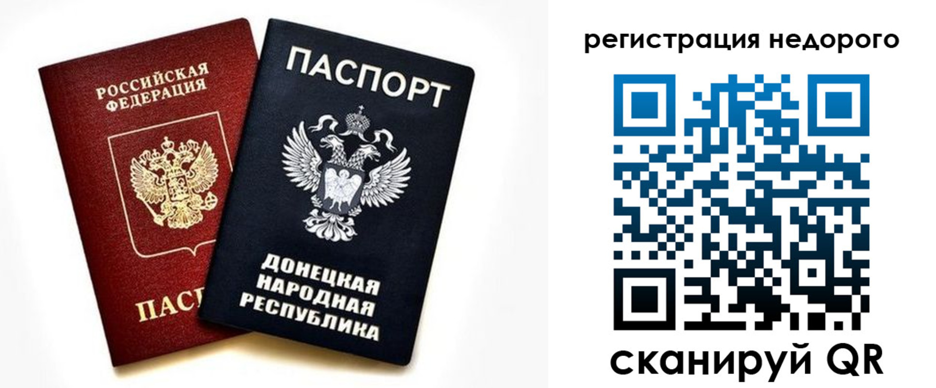 прописка для кредита в Соликамске
