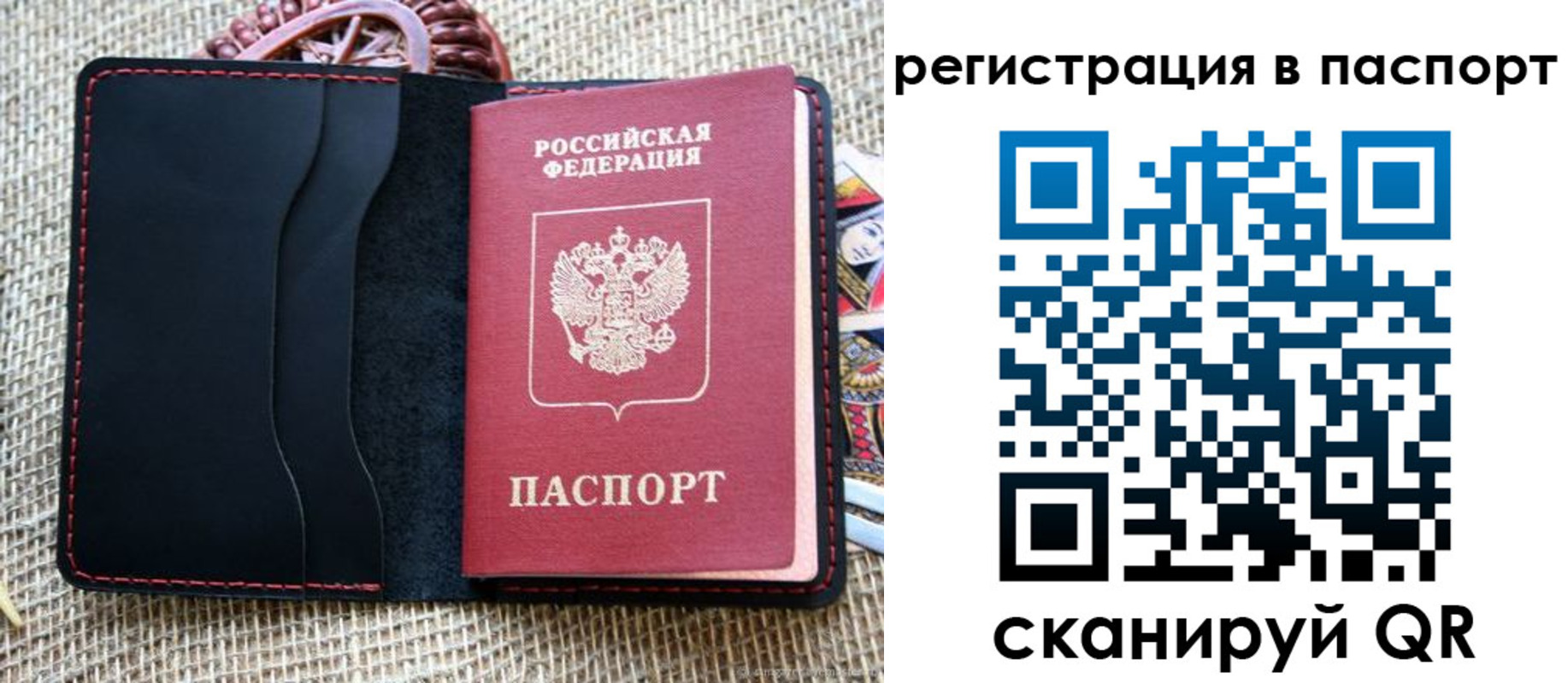где прописаться в Соликамске