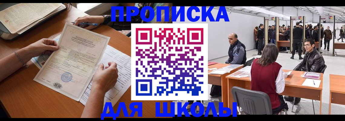 временная регистрация адрес в Соликамске